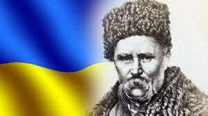 Творчіть Тараса Шевченка. Цитатний літературний диктант.