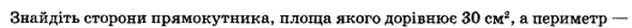 060030wo-d7fc-632x28.png