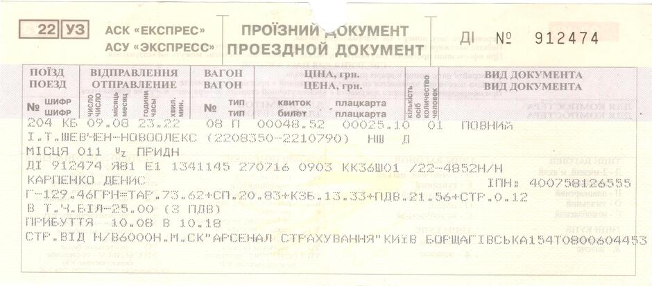 06003295-8de2-940x413.jpg