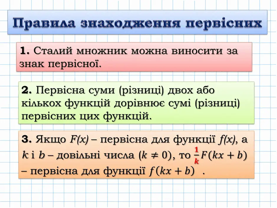060032f4-6501-940x705.png