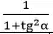 060033gm-5057-53x34.png