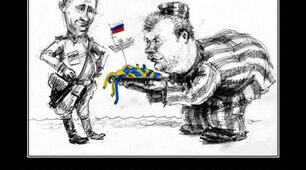 Помаранчева революція. Українські суспільство та держава у 2005-2013 рр. Інтерактивні вправи.