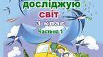 Кровоносна система