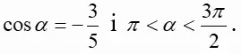 060035j7-3712-279x63.png