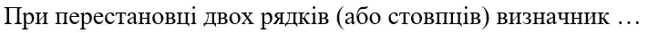 060036m1-9bd1-711x37.png