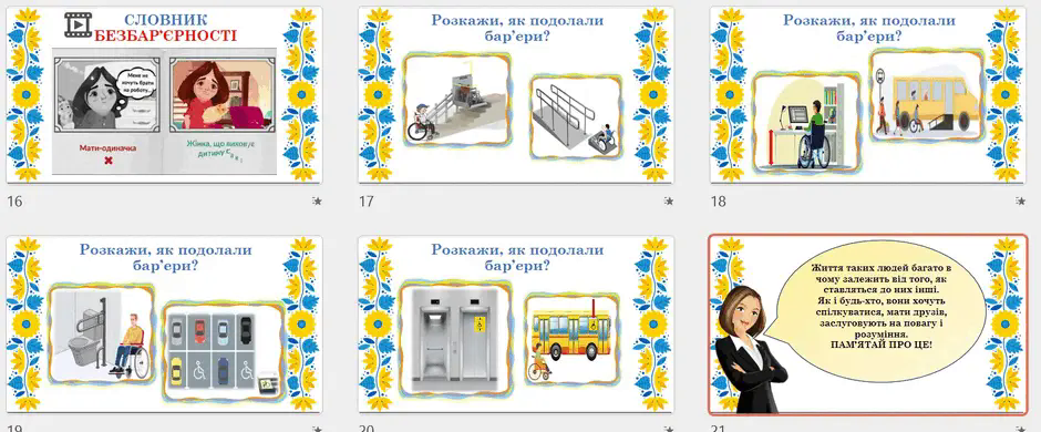 0600374o-4ddc-940x390.png