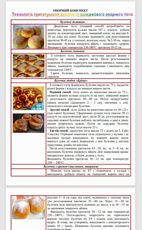 060037t3-c2ff-540x875.png