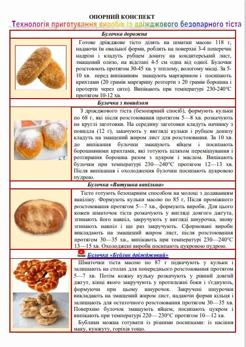060037v3-1cf1-496x700.png