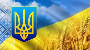 Презентація на тему "Ускладнене просте речення"