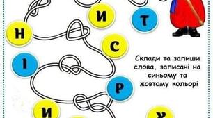 Незмінювані іменники. Рід незмінюваних іменників
