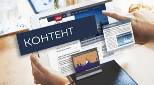Презентація: "Онлайн-платформи для унаочнення навчального матеріалу та створення освітнього контенту"