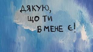 Вірші зарубіжних поетів про дружбу і кохання: