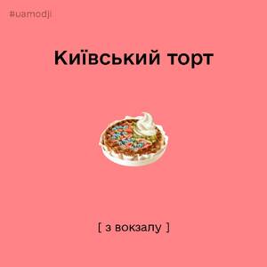 На зображенні може бути: текст