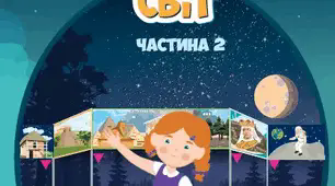 Українці у Другій світовій війні за темою (Україна в СРСР)