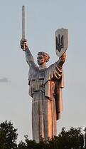 Батьківщина-Мати (Київ) — Вікіпедія