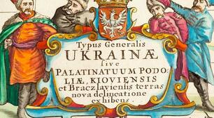 НМТ повторення 1657-1799 рр.