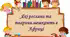 Які рослини та тварини мешкають в Африці