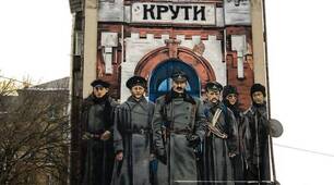 Героїчні Крути