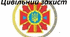План основних заходів навчального закдаду. Документація з ЦЗ .