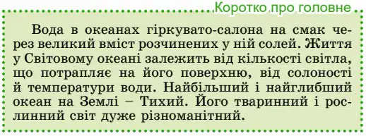 06003i2o-c47a-518x193.png