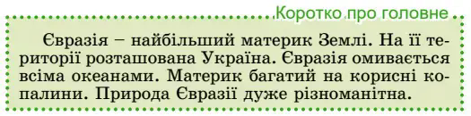 06003i3y-e425-525x130.png