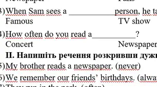 Діагностична робота "Unit 11" Prepare 5