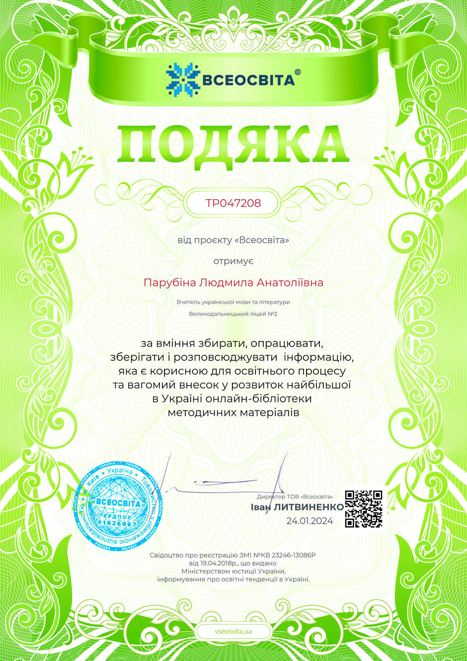06003ko3-894f-940x1330.jpg