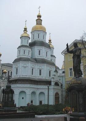 Харків. Покровський собор (1689). | House styles, Taj mahal, Building