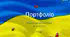 Шаблон портфоліо вчителя української мови та літератури  для атестації