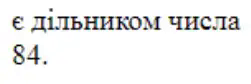 06003m4n-1378-251x84.png