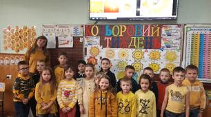План проведення кольорового тижня в початкових класах