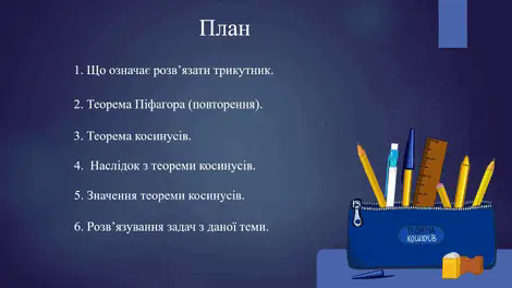 06003o0e-3b2f-470x264.png