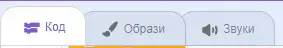 06003oin-ebaf-283x48.png