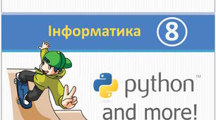 Тест 21. Розмічання тексту засобами HTML