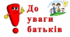 Конструктор - пазл