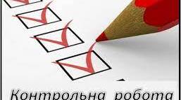 Узагальнення за розділом 3"Держави західної Європи в XVI - XVII ст."
