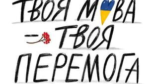 Написання частки НЕ з прикметниками