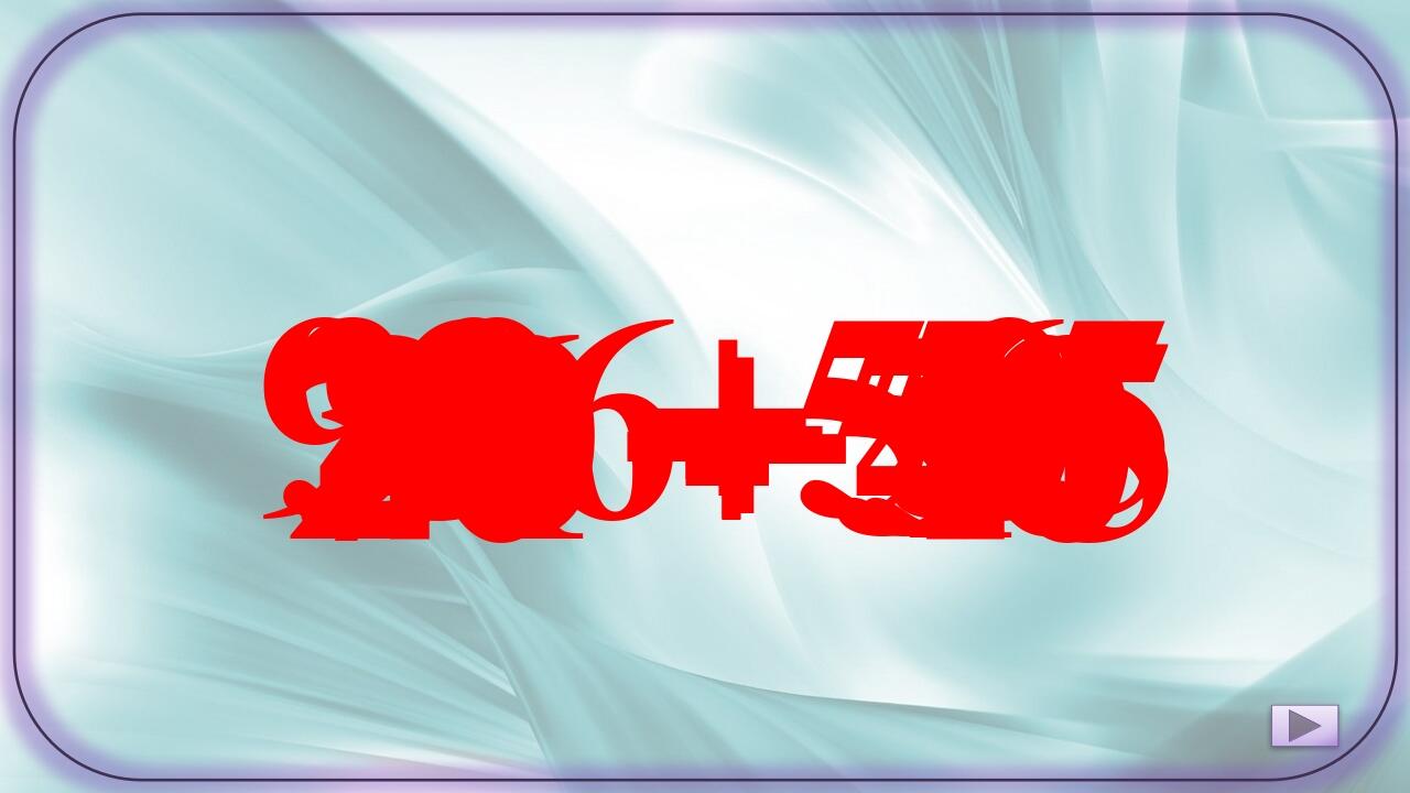 30 + 55 36 +50 80 - 50 70 + 15 20 + 45 90 - 50 36 - 6 41 - 40