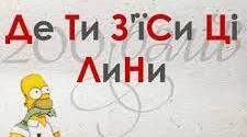 Правила вживання м'якого знака.