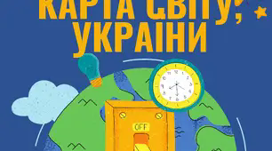 Клімат. Кліматична карта світу, України