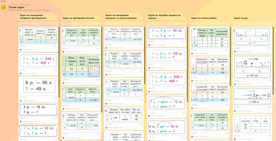 06003t08-0a36-940x480.png