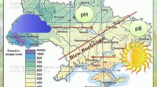 Практична робота №6 "Визначення причин відмінностей кліматичних показників різних регіонів України за аналізом кліматичної карти"