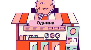 Гра до теми "Число іменника"