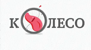 Контрольна робота. Фонетика. Графіка. Орфоепія. Орфографія (продовження)