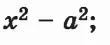 06003wng-00f7-110x45.png
