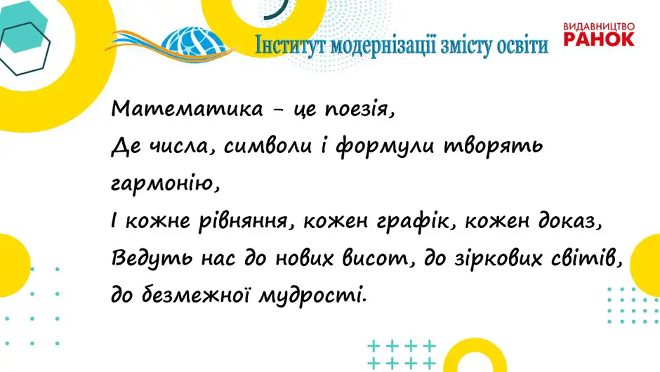06003wsg-d643-940x530.png