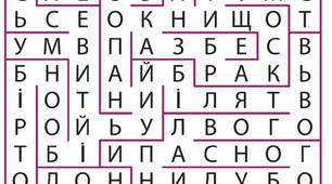 Презентація для розвитку навички читання в дошкільному віці та молодшому шкільному віці.