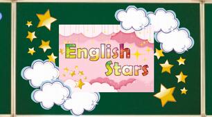 Позакласний захід English Stars