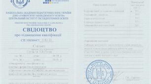 Самоаналіз роботи практичного психолога згідно 15-ти компетентностей