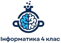 Як спілкуються між собою спрайти Презентація до 22 уроку за підручником Т. Гільберг Інформатика для 4 класу.